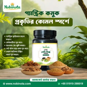 Methi Mix Powder 100g X 2
